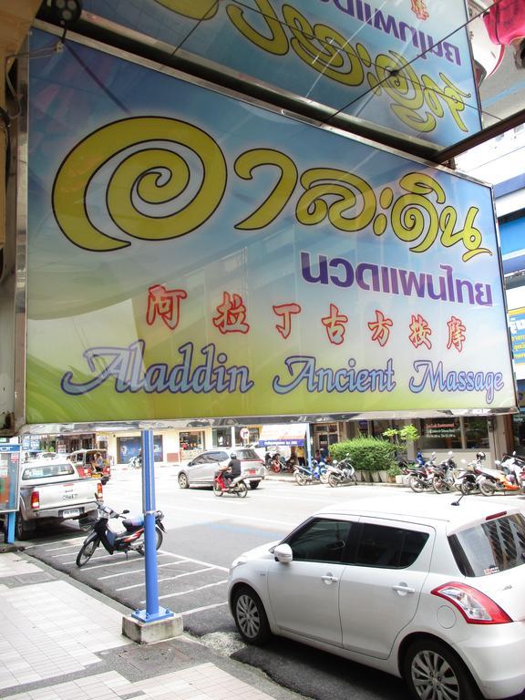 Kosit Hotel Hat Yai Exterior foto